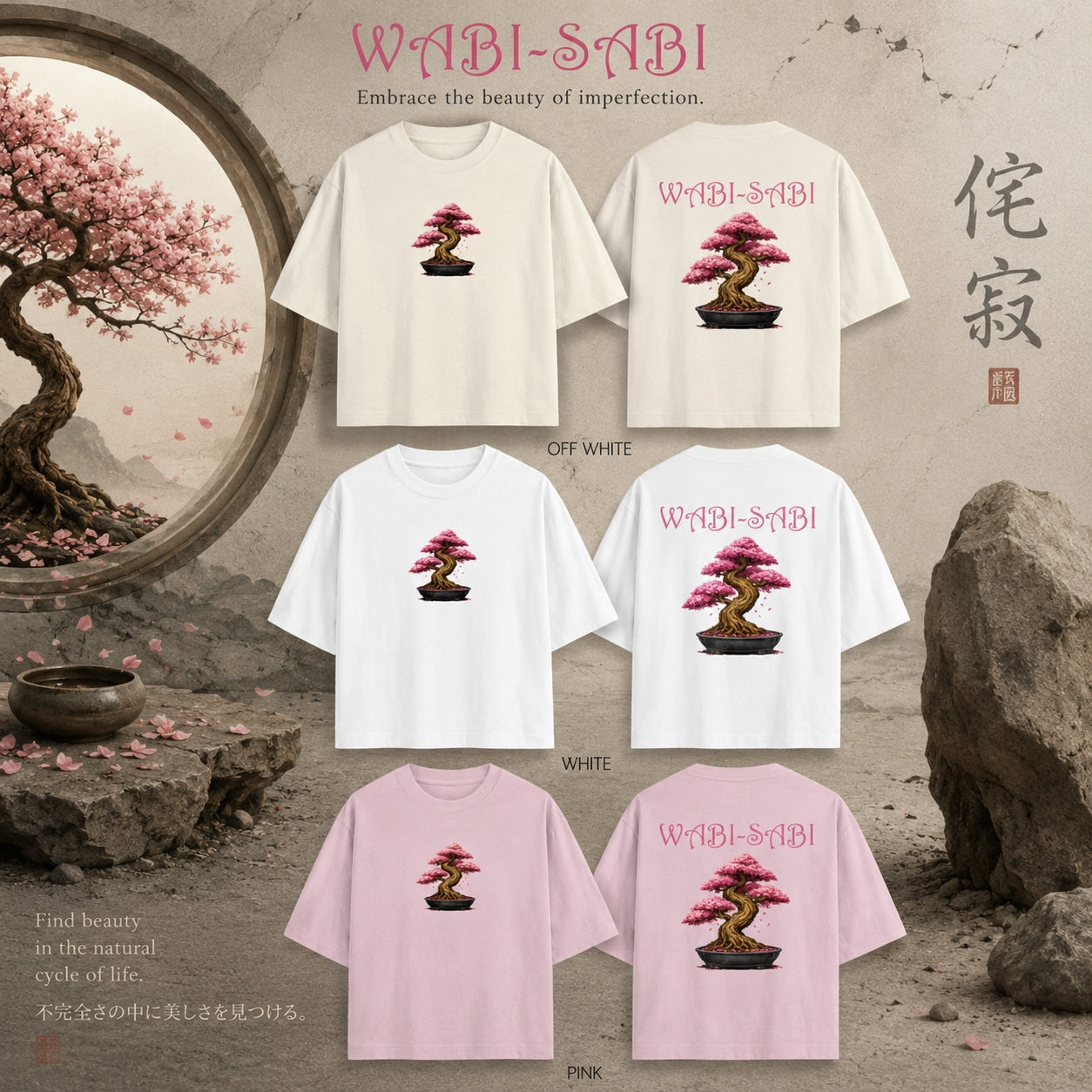 WABI SABI / Unisex Oversized Classic T-Shirt